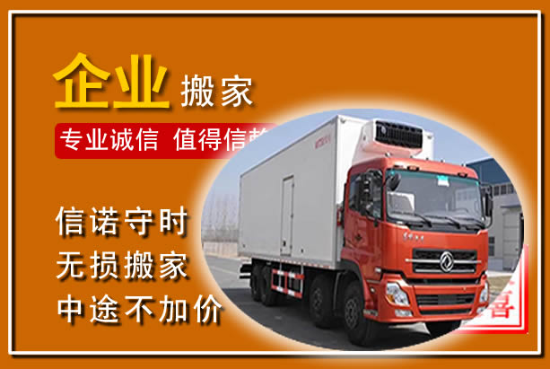 点军工厂单位搬迁